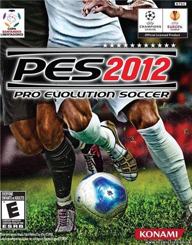 Вышла PES 2012 Demo