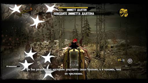 Call of Juarez: Gunslinger - Воспоминания стрелка